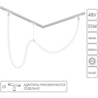 Магнитный гибкий трековый неон 2.5м белый металл Arte Lamp Loop A4910PL-1WH