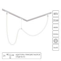 Магнитный гибкий трековый неон 2.5м белый металл Arte Lamp Loop A4910PL-1WH