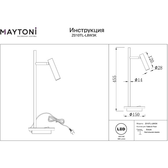 Настольный светильник Maytoni Estudo Z010TL-L8B3K LED 9Вт 3000K 589Лм 36° CRI80, черный матовый металл, поворотный плафон-цилиндр, декоративная подсветка основания, высота 455 мм Настольный светильник Maytoni Estudo Z010TL-L8B3K LED 9Вт 3000K 589Лм 36° CRI80, черный матовый металл, поворотный плафон-цилиндр, декоративная подсветка основания, высота 455 мм