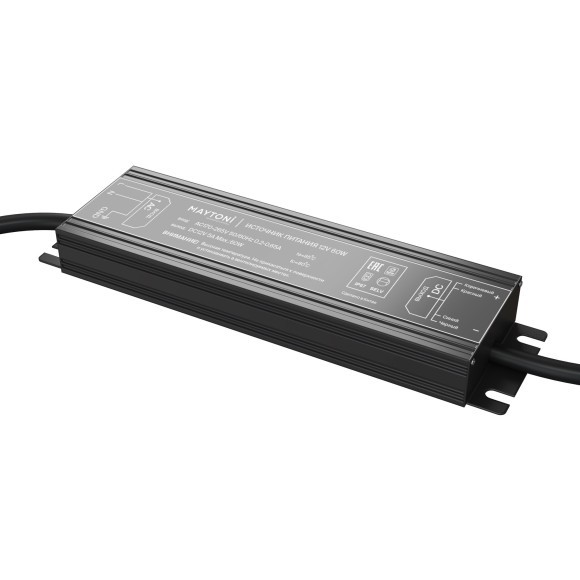 Блок питания PSI001 12В 60Вт IP67 для Led strip 20205 Блок питания PSI001 12В 60Вт IP67 для Led strip 20205