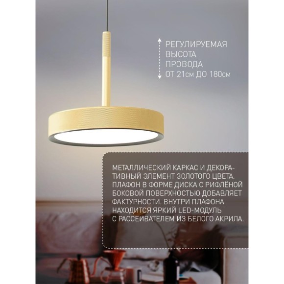 Подвесной светильник Piller 4507-1P