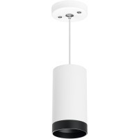 Подвесной светильник цилиндр Lightstar RP4363437 RULLO под лампу 1xGU10 50W