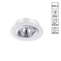 Встраиваемый светильник Novotech 370390 MORUS под лампу 1xGU5.3 50W