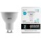 13621 Комплект светодиодных ламп Gauss Софит 11W 850Lm 4100K GU10 