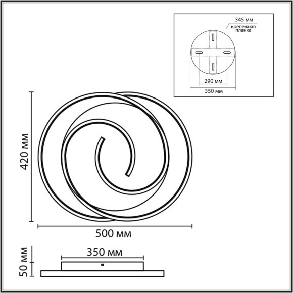 Потолочный светильник LED 75W 220V 3000-6000K TWIST Lumion 8020/75CL Потолочный светильник LED 75W 220V 3000-6000K TWIST Lumion 8020/75CL