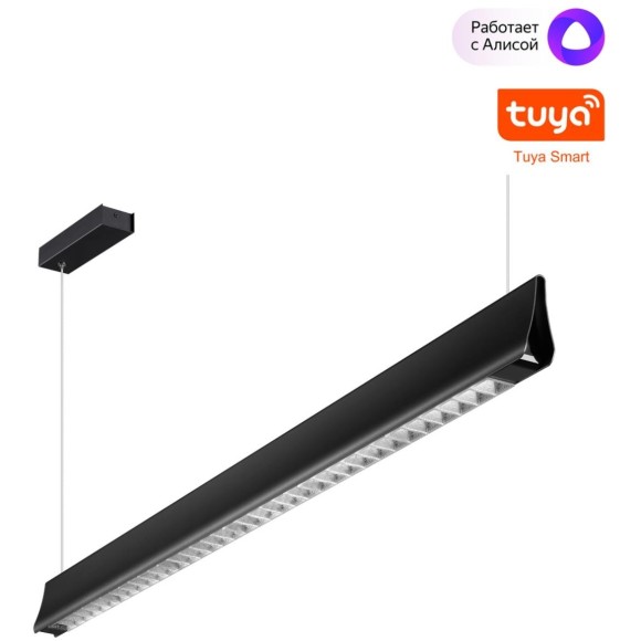 Светильник подвесной диммир. со сменой цв.темп. (пульт ДУ/прилож. Smart Life) IP20 LED 3000-6000К 359550 