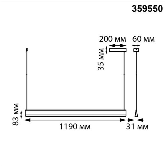 Светильник подвесной диммир. со сменой цв.темп. (пульт ДУ/прилож. Smart Life) IP20 LED 3000-6000К 359550 
