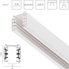 Трек четырехконтактный 3-фазный стыковочными пазами (плоские медные жилы), 2м Quattro Lightstar 504025-F Трек четырехконтактный 3-фазный стыковочными пазами (плоские медные жилы), 2м Quattro Lightstar 504025-F