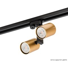 Cветильник однофазный Crystal Lux CLT 0.31 001 60C2 BL-GO