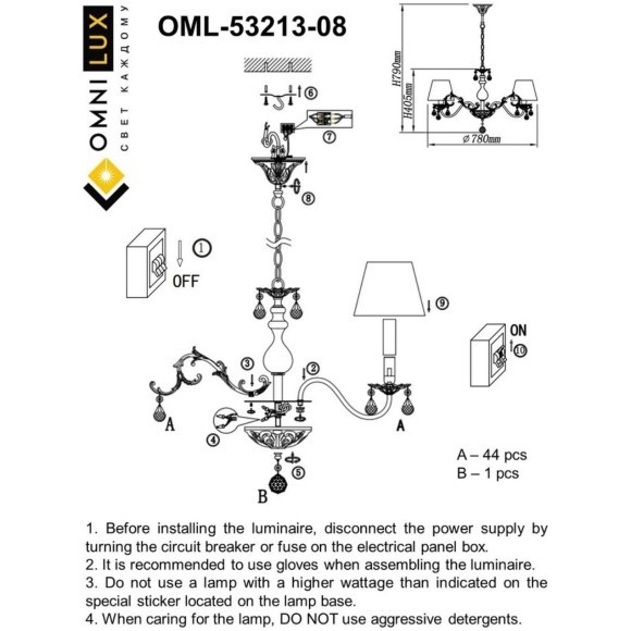 Подвесная люстра Bantine OML-53213-08