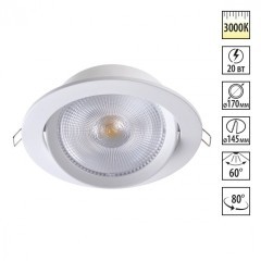 Встраиваемый светильник Novotech 358000 STERN светодиодный LED 20W Встраиваемый светильник Novotech 358000 STERN светодиодный LED 20W