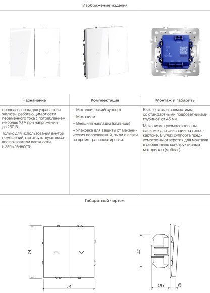 VLS002513 Клавиши для механизма управления жалюзи звонкового типа бежевого цвета VOLTUM S70 (хлопок)
