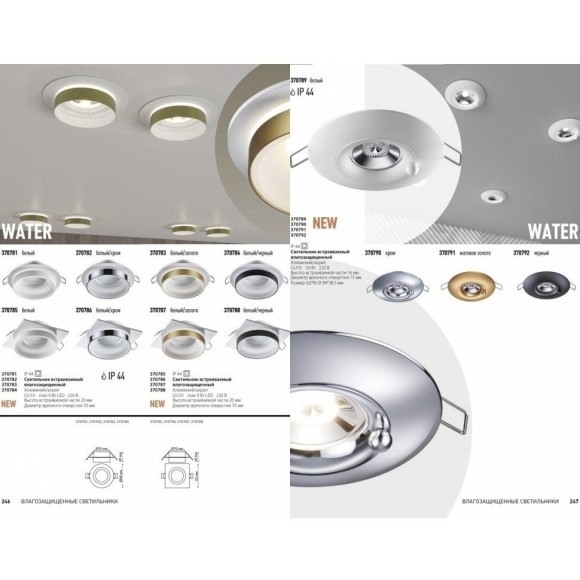 Встраиваемый светильник Novotech 370785 WATER IP44 под лампу 1xGU10 9W Встраиваемый светильник Novotech 370785 WATER IP44 под лампу 1xGU10 9W