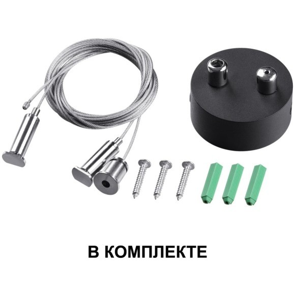 Светильник накладной/подвесной светодиодный Novotech Iter 358870 Светильник накладной/подвесной светодиодный Novotech Iter 358870