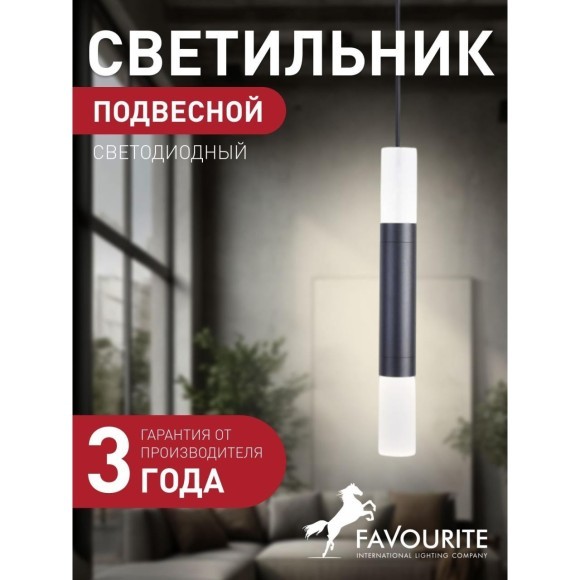 Подвесной светильник Doppelt 4115-1P