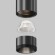 Maytoni Exility X TR245-7W4K-B Трековый светодиодный черный магнитный подвесной светильник цилиндр диаметром 3 см, с DIP переключателем группы включения на корпусе, LED 7Вт 4000K 640Лм CRI90 36° IP20 48В