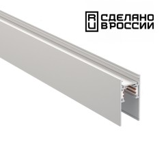 Шинопровод низковольтный 48V 1м белый Novotech FLUM 135153 Шинопровод низковольтный 48V 1м белый Novotech FLUM 135153