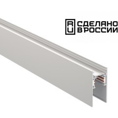 Шинопровод низковольтный 48V 1м белый Novotech FLUM 135153 Шинопровод низковольтный 48V 1м белый Novotech FLUM 135153