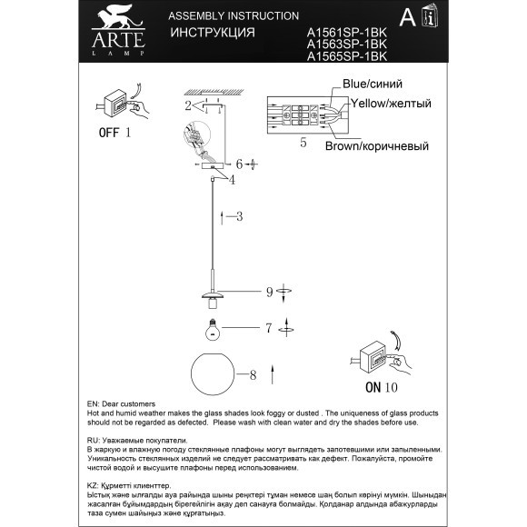 Подвесной светильник Arte Lamp VOLARE A1561SP-1BK Подвесной светильник Arte Lamp VOLARE A1561SP-1BK