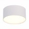 ST606.532.12 Светильник потолочный Белый LED 1*12W 3000K 1 080Lm Ra85 120° IP20 D120xH55 185-265V Накладные светильники