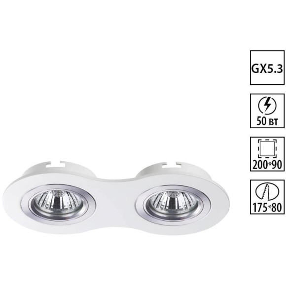 Встраиваемый светильник Novotech 370391 MORUS под лампы 2xGU5.3 50W Встраиваемый светильник Novotech 370391 MORUS под лампы 2xGU5.3 50W