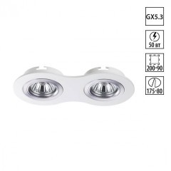 Встраиваемый светильник Novotech 370391 MORUS под лампы 2xGU5.3 50W Встраиваемый светильник Novotech 370391 MORUS под лампы 2xGU5.3 50W