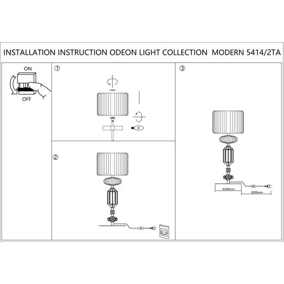 Настольная лампа E14 2*40W TERRA 5414/2TA