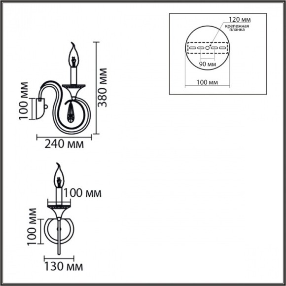 Бра E14 220V Lumion LAOKA 8032/1W