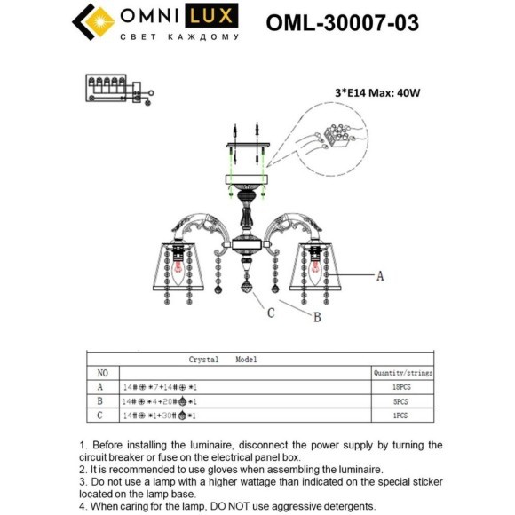 Потолочная люстра Bologna OML-30007-03