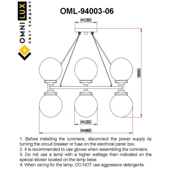 Подвесная люстра Sorrento OML-94003-06