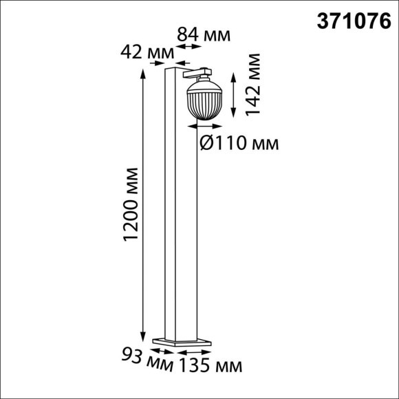 371076 STREET NT26 000 черный Светильник ландшафтный IP65 GX53 12W 220-240V HAUT