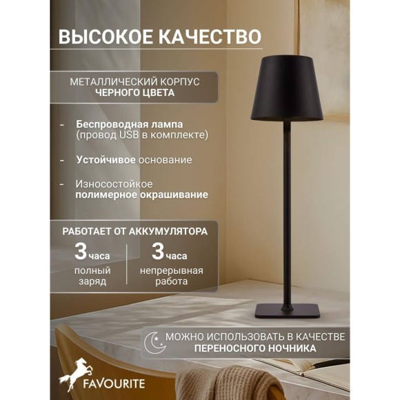 4615-1T, настольный светильник, D110xH380, LEDx3.5W, 265LM, 4000K, included, touch dimmer 4615-1T, настольный светильник, D110xH380, LEDx3.5W, 265LM, 4000K, included, touch dimmer