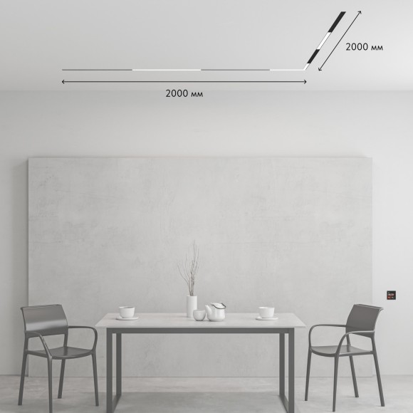 Готовый набор трековой системы Denkirs Smart ZigBee SET 03 PRO (SET SMART ZigBee 03 PRO) Готовый набор трековой системы Denkirs Smart ZigBee SET 03 PRO (SET SMART ZigBee 03 PRO)