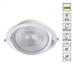 Встраиваемый светильник Novotech 358001 STERN светодиодный LED 30W Встраиваемый светильник Novotech 358001 STERN светодиодный LED 30W