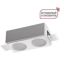371012 WIR NT25 626 белый Светильник встраиваемый под покраску IP20 GU10 2*50W 220-240V CAIL