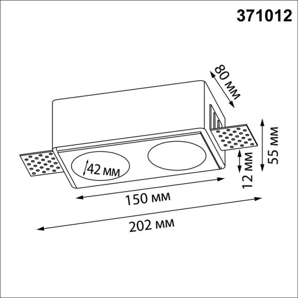 371012 WIR NT25 626 белый Светильник встраиваемый под покраску IP20 GU10 2*50W 220-240V CAIL