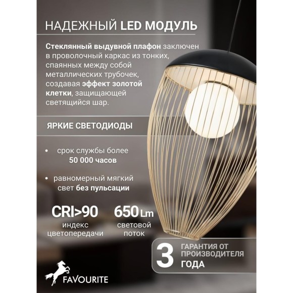 Подвесной светильник Core 4241-1P
