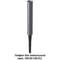 Плафон для светильника (арт.358180-358181) Novotech NOKTA 358184