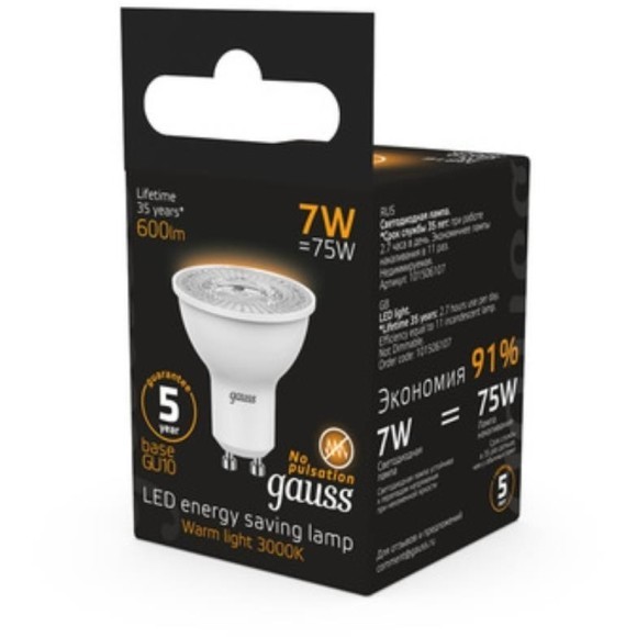 101506107 Лампа Gauss LED MR16 GU10 7W 600lm 3000K 1/10/100
