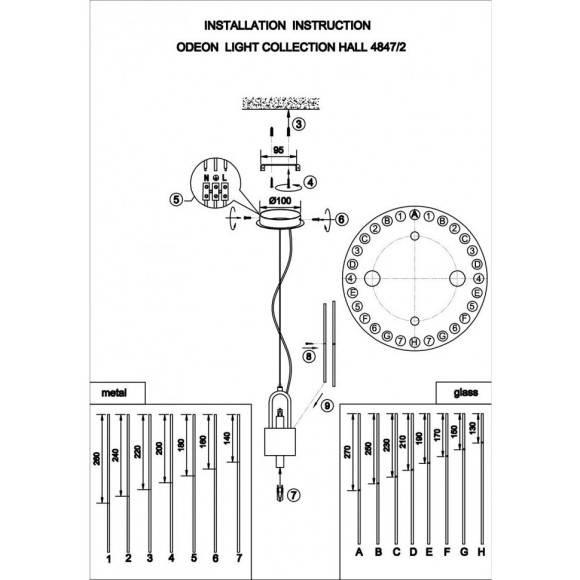 Подвесной светильник Flambi 4847/2 Подвесной светильник Flambi 4847/2