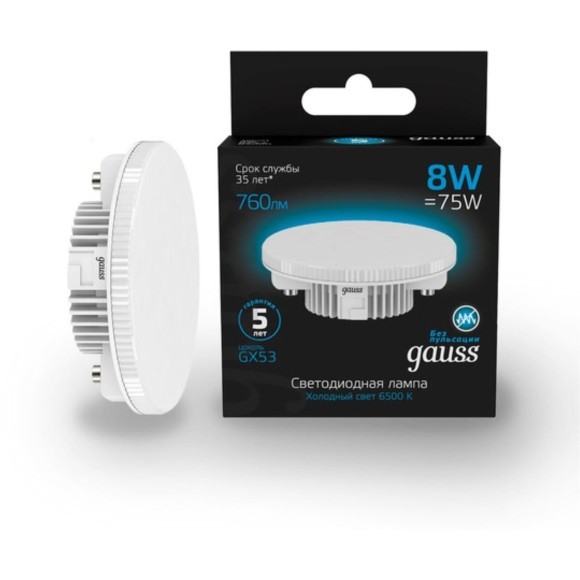 108008308 Лампа Gauss GX53 8W 760lm 6500K LED 1/10/100