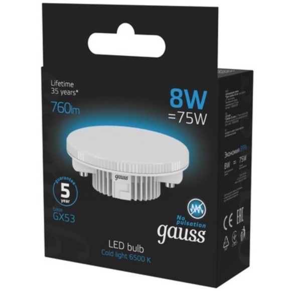 108008308 Лампа Gauss GX53 8W 760lm 6500K LED 1/10/100