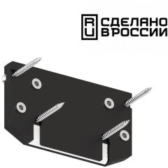 Заглушка торцевая 1шт (для интрудера 135189) Novotech 135185 Заглушка торцевая 1шт (для интрудера 135189) Novotech 135185