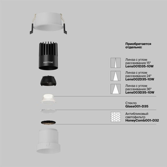 Встраиваемый светильник Technical DL116-10W-4K-W