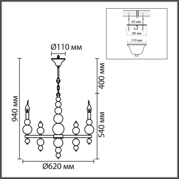 Люстра E14 220V Lumion NANA 8260/6