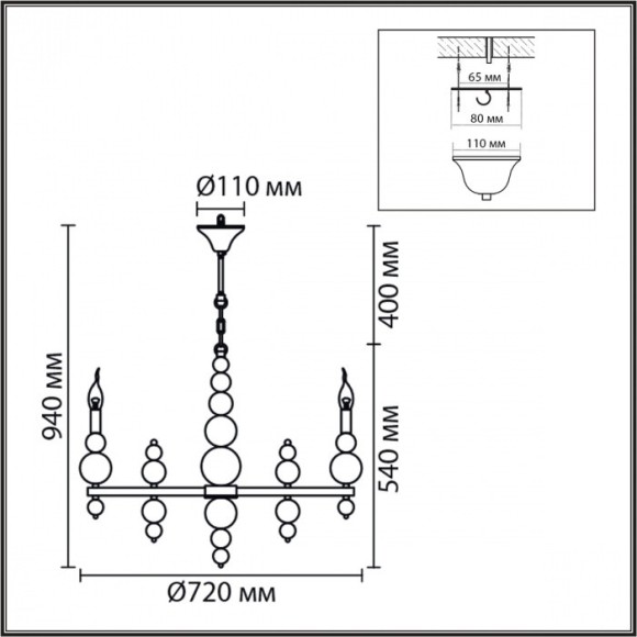 Люстра E14 220V Lumion NANA 8260/6