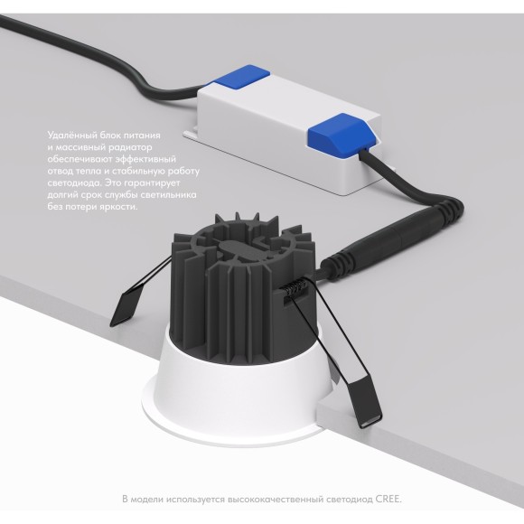 DK4400-WH Встраиваемый светильник, IP 20, 7 Вт, LED 3000, белый, алюминий DK4400-WH Встраиваемый светильник, IP 20, 7 Вт, LED 3000, белый, алюминий