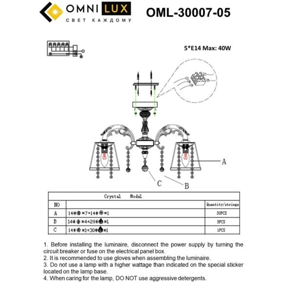 Потолочная люстра Bologna OML-30007-05 Потолочная люстра Bologna OML-30007-05