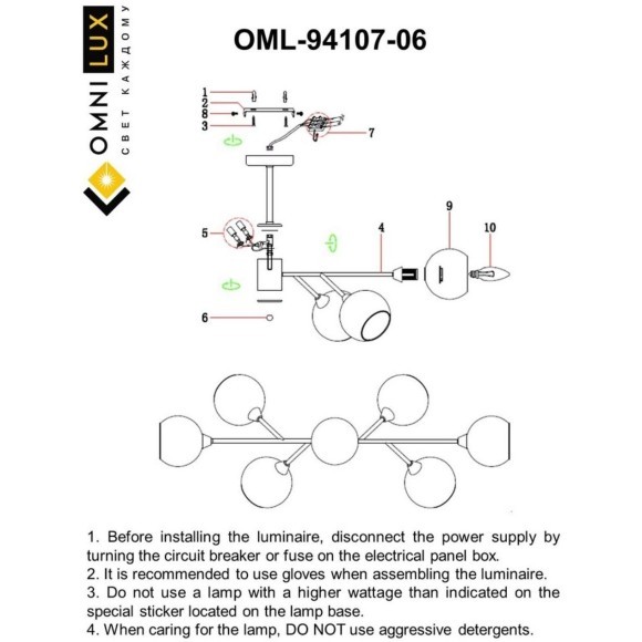 Потолочная люстра Ellera OML-94107-06