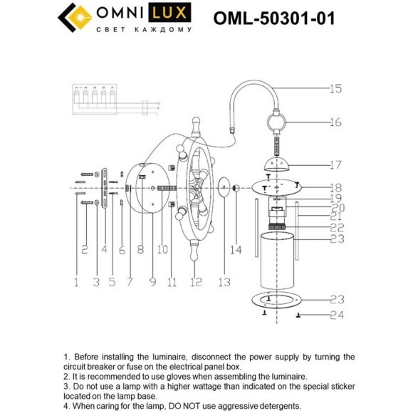 Бра Omnilux OML-50301-01 Ferro под лампу 1xE27 60W